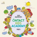 성남아트센터 이미지