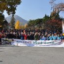 (2017년11월4일) 국립대전현충원 봉사 후기/대성중학교 구령훈 이미지