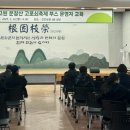 제21회 진안고원 운장산 고로쇠축제 이미지