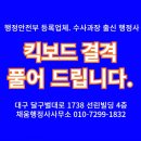 채움 행정사 사무소 이미지