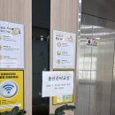 수성구보건소 별관 | 대구 수성구 보건소 출산준비교실 참여 후기 | 도담도담 온맘(Mom)교실 3주차 산모교육 - 플로렌스케어...