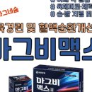 함안약국 이미지