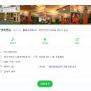 장미맨숀 - 동구 | 장미맨숀