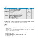 효문중학교 Daum카페