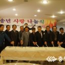 사단법인 대한참전유공자환경봉사단
