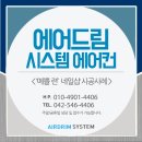 예쁠련