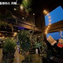 제이닷플레이스 | 여주역 맛집 제이닷플레이스 카페 추천메뉴가격영업시간리뷰주차