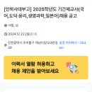 인하대부속고등학교 이미지