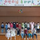 해누리유치원 이미지
