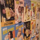 이수쭈꾸미 - 강남구 압구정로46길 26 | 이수쭈꾸미