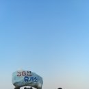 시월공인중개사사무소 이미지