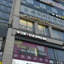 으뜸플러스안경 인천타임스페이스점 | 인천 송도안경점 으뜸플러스안경 인천타임스페이스점 선글라스 후기