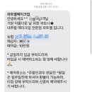 파트엘 | [미용] 일산 파트엘 헤어&메이크업(@고양시 일산동구/정발산)