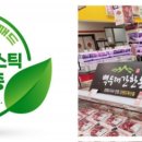 엠에스알 이미지