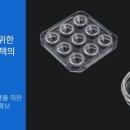 ㈜엠케이생명과학 이미지