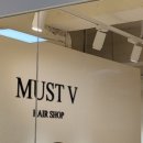 머스트브이 이미지