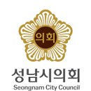 성남시의회(1층~3층) 이미지
