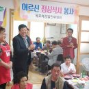 대성경로당 이미지