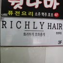 그랑프리 노래연습장 이미지