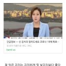 토종약초학자 최진규의 힐링푸드론 이미지