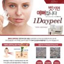 린앤스킨 네이버블로그