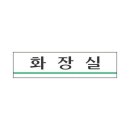 세모네모