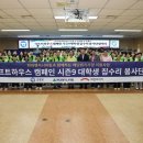 희망브릿지