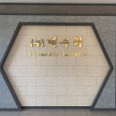 주)누리식품
