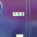 안현로 | 강릉 애견동반펜션 나인원펜션ㅣ가성비 최고 숙소 후기