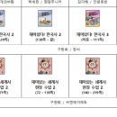 씨앤에이 논술학원 등록 두달째 후기입니다.