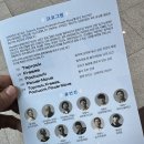 상주단체 구니스컴퍼니 <4INT> 이미지