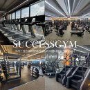 석세스짐 아주대점 | 수원시청역 태닝 / 석세스짐&amp;PT 아주대점 / 후기 가격