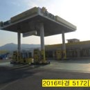 대일충전소 이미지