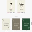 소프소프 | [W.17] 결혼식 답례품 내돈내산 후기 소프소프 핸드 앤 바디 워시 300ml