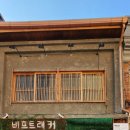 비프트래커