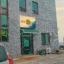 경주1박2식