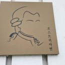 마운틴7090