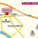 외동사거리　 이미지