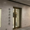 경애한의원 이미지