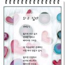 사랑마음이네 이미지