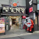 명동4길 네이버블로그