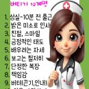 유맥외과의원 이미지