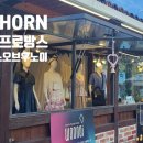 우노이 네이버블로그