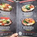 153포인츠부대찌개 이미지