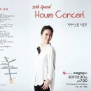 스페셜 하우스 이미지