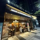 탄광맥주청수점