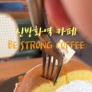 신방화역 화장실 이미지