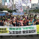 한국노동조합총연맹부산지역일반노동조합 통일뉴스