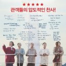 허스토리