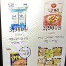 해성정육마트